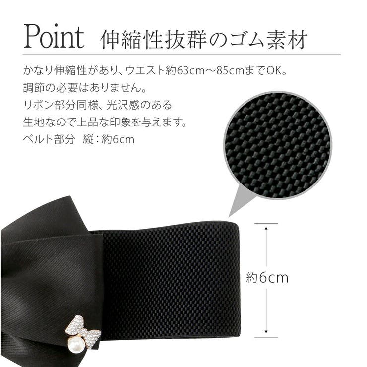 リボン ベルト レディース 女性用ベルト おしゃれ ウエストマーク 結婚式 | AUNI | 詳細画像5 