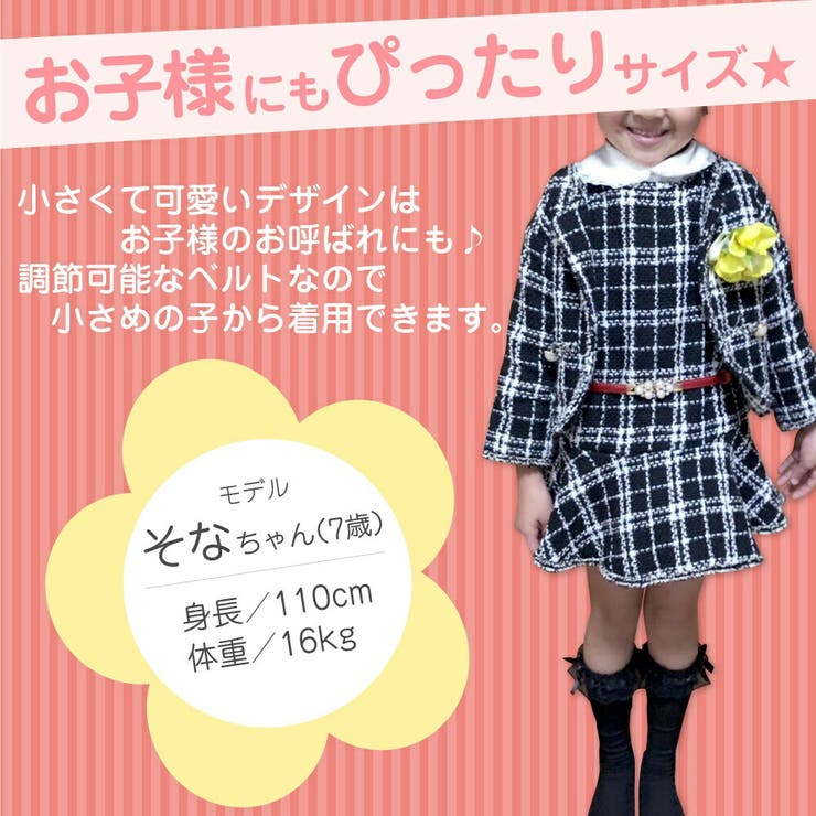 細ベルト レディース パール | AUNI | 詳細画像33 