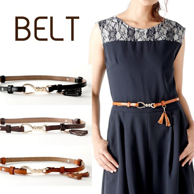 ベルト ドレス 細ベルト レディース フォーマル カジュアル おしゃれ | AUNI | 詳細画像1 