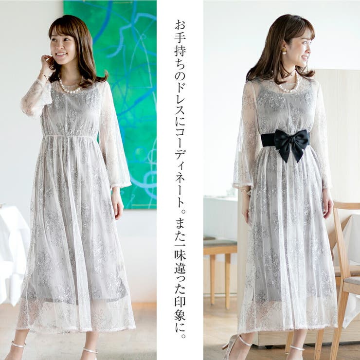 リボンベルト ベルト レディース おしゃれ 大きめ ウエストマーク ゴムベルト | AUNI | 詳細画像2 