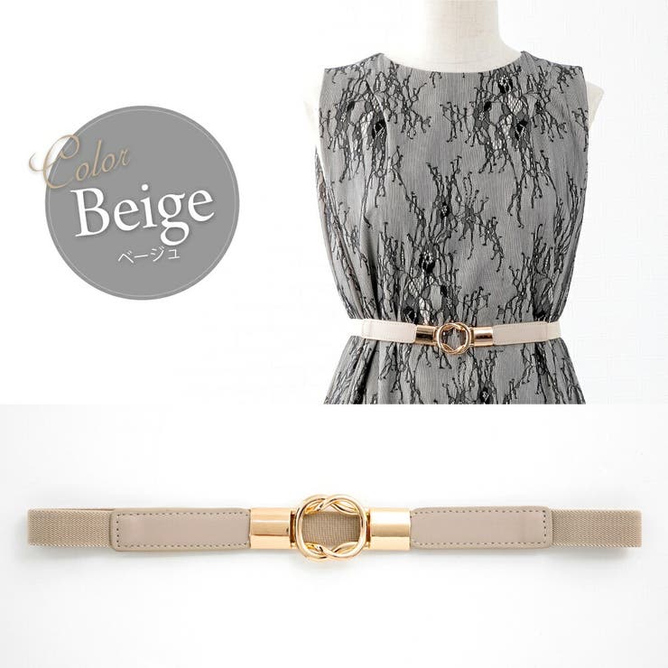 ベルト ゴムベルト レディース 細ベルト 結婚式 お呼ばれ フリーサイズ | AUNI | 詳細画像8 