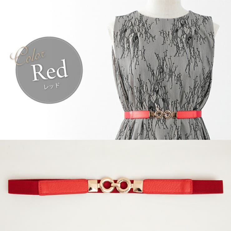 ベルト ゴムベルト レディース 細ベルト 結婚式 お呼ばれ フリーサイズ | AUNI | 詳細画像3 