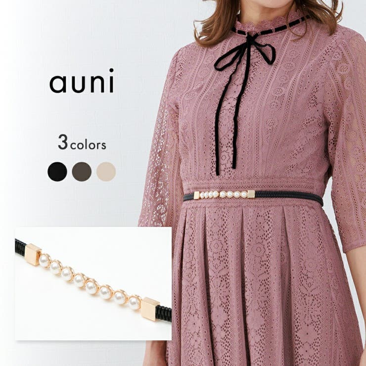 ベルト レディース ゴムベルト パール ゴム 細 細ベルト おしゃれ ドレス | AUNI | 詳細画像1 