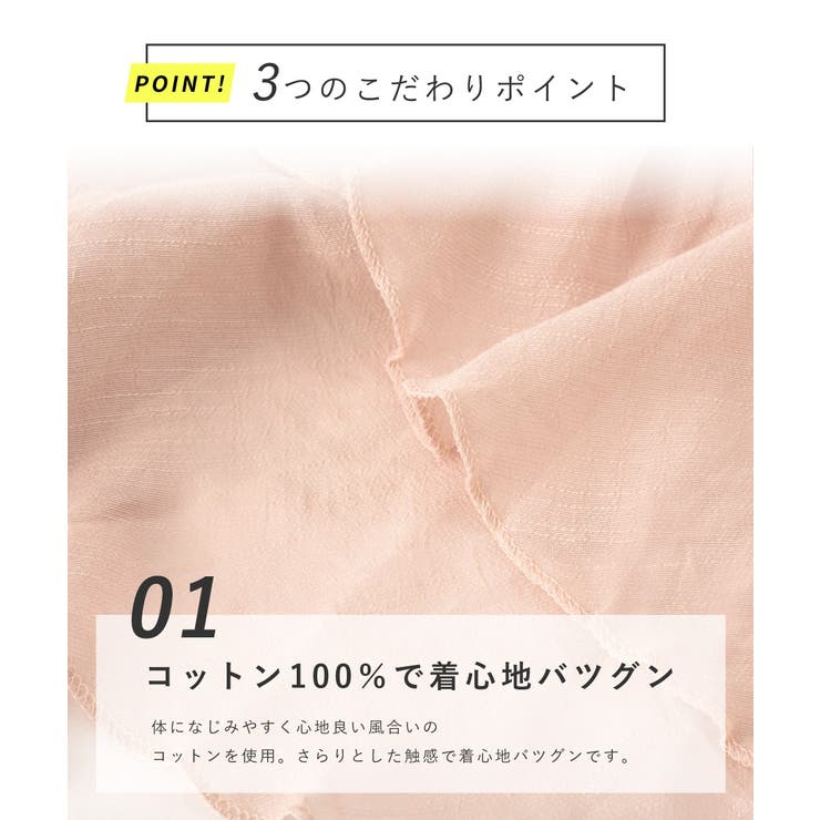 フレアスカート 秋 ロングスカート ロング スカート レディース 綿 コットン | AUNI | 詳細画像4 