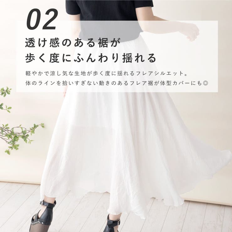 フレアスカート 秋 ロングスカート ロング スカート レディース 綿 コットン | AUNI | 詳細画像5 