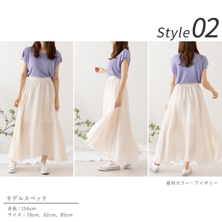 フレアスカート 秋 ロングスカート ロング スカート レディース 綿 コットン | AUNI | 詳細画像12 