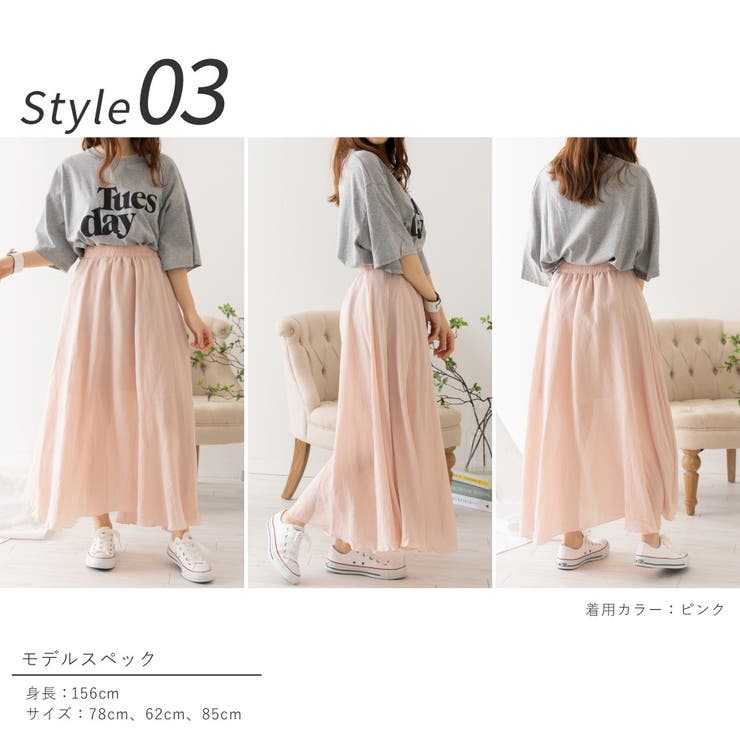 フレアスカート 秋 ロングスカート ロング スカート レディース 綿 コットン | AUNI | 詳細画像14 