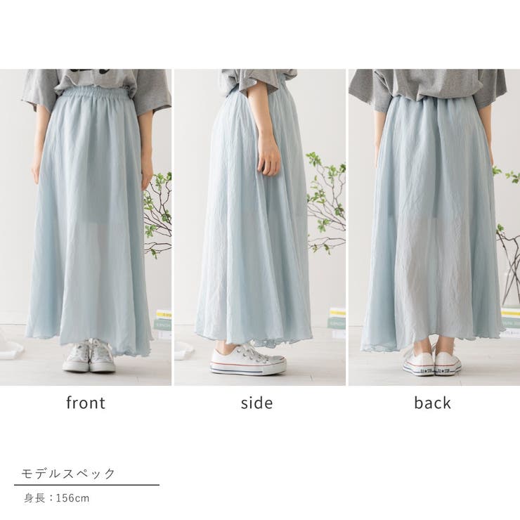 フレアスカート 秋 ロングスカート ロング スカート レディース 綿 コットン | AUNI | 詳細画像19 