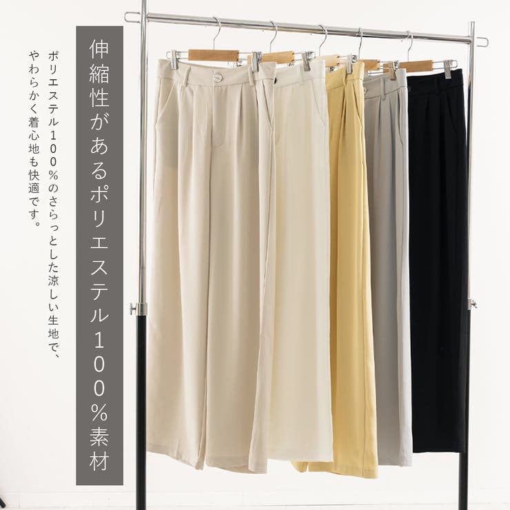 ロングパンツ 秋 ボトムス レディース ロング きれいめ おしゃれ | AUNI | 詳細画像2 