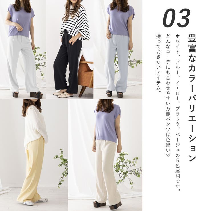 ロングパンツ 秋 ボトムス レディース ロング きれいめ おしゃれ | AUNI | 詳細画像6 