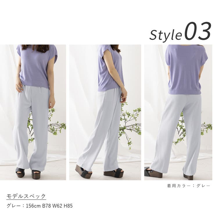 ロングパンツ 秋 ボトムス レディース ロング きれいめ おしゃれ | AUNI | 詳細画像12 