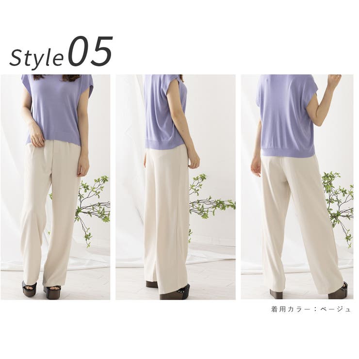 ロングパンツ 秋 ボトムス レディース ロング きれいめ おしゃれ | AUNI | 詳細画像14 