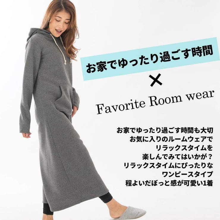 ルームウェア レディース パジャマ ワンピース 秋 冬 秋冬 長袖 可愛い | AUNI | 詳細画像3 