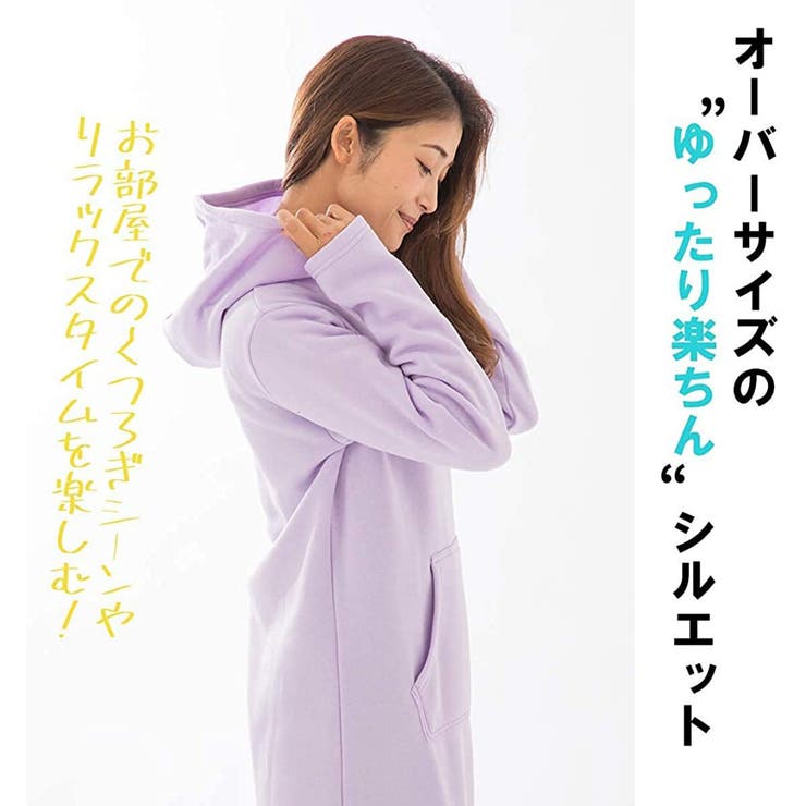 ルームウェア レディース パジャマ ワンピース 秋 冬 秋冬 長袖 可愛い | AUNI | 詳細画像5 