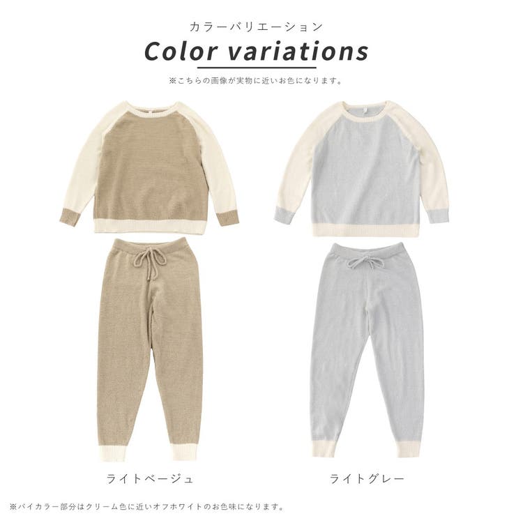 ルームウェア レディース 冬 上下 もこもこ パジャマ 長袖 セットアップ 秋 | AUNI | 詳細画像7 