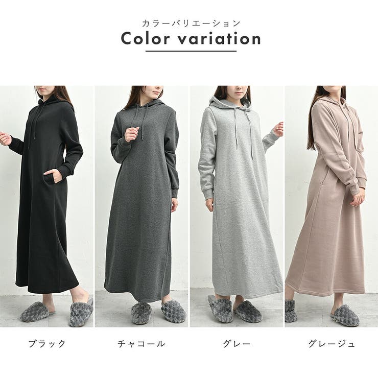 裏起毛 ワンピース ルームウェア パジャマ レディース 秋 冬 マタニティ | AUNI | 詳細画像4 