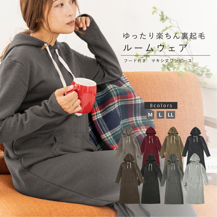 ルームウェア レディース パジャマ ワンピース 秋 冬 秋冬 長袖 可愛い | AUNI | 詳細画像1 