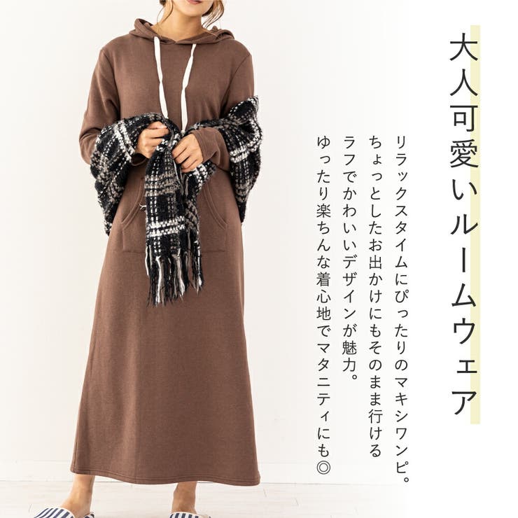 ルームウェア レディース パジャマ ワンピース 秋 冬 秋冬 長袖 可愛い | AUNI | 詳細画像6 