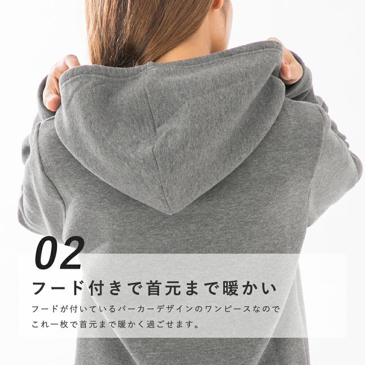 ルームウェア レディース パジャマ ワンピース 秋 冬 秋冬 長袖 可愛い | AUNI | 詳細画像8 