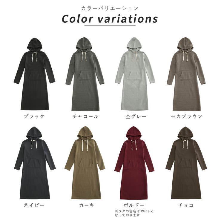 ルームウェア レディース パジャマ ワンピース 秋 冬 秋冬 長袖 可愛い | AUNI | 詳細画像11 