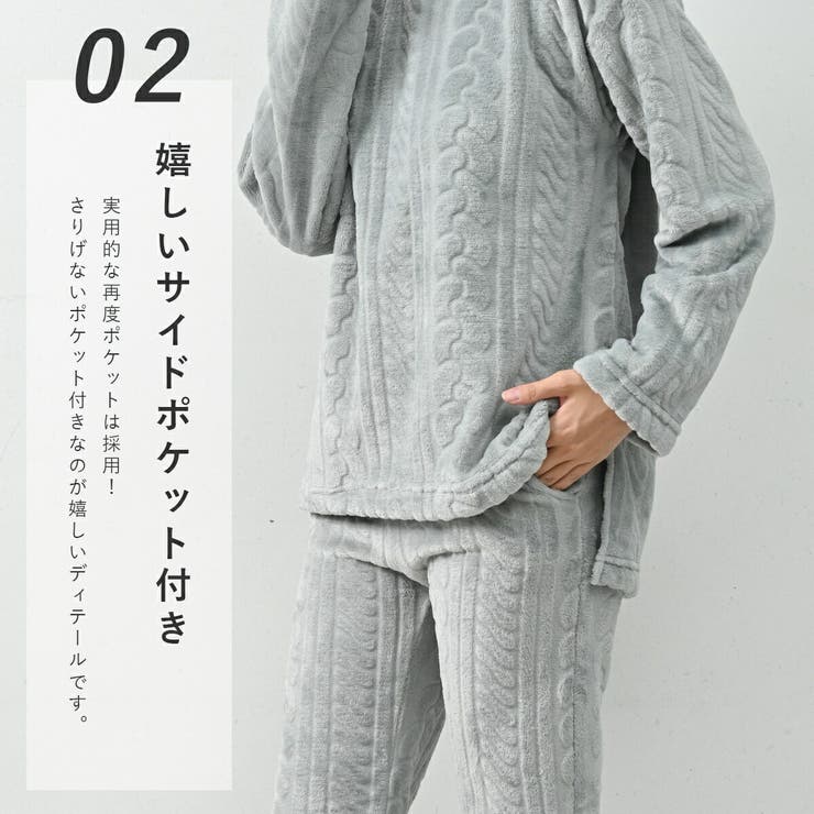 ルームウェア レディース 冬 上下 パジャマ 秋 秋冬 セットアップ フリース | AUNI | 詳細画像4 