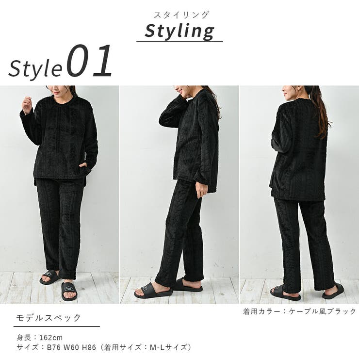 ルームウェア レディース 冬 上下 パジャマ 秋 秋冬 セットアップ フリース | AUNI | 詳細画像10 