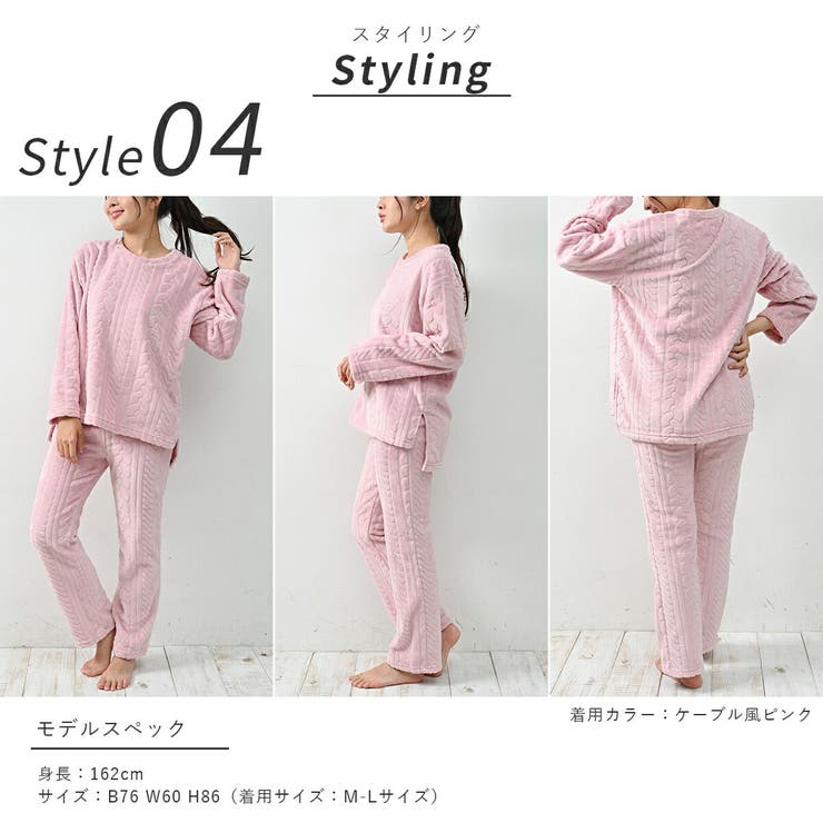 ルームウェア レディース 冬 上下 パジャマ 秋 秋冬 セットアップ フリース | AUNI | 詳細画像13 