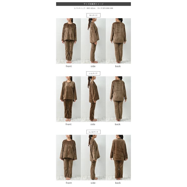 ルームウェア レディース 冬 上下 パジャマ 秋 秋冬 セットアップ フリース | AUNI | 詳細画像18 