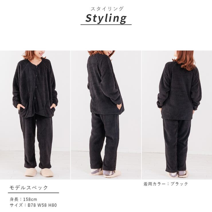 ルームウェア レディース 冬 上下 もこもこ 長袖 パジャマ 部屋着 上下 | AUNI | 詳細画像9 