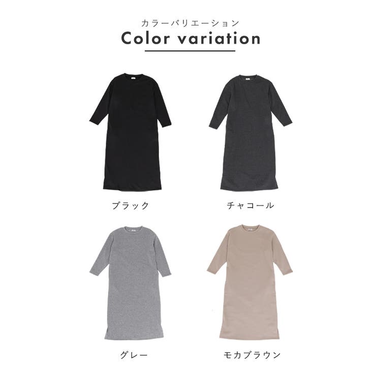 裏起毛 ワンピース パジャマ ルームウェア レディース 冬 ワンマイル | AUNI | 詳細画像5 