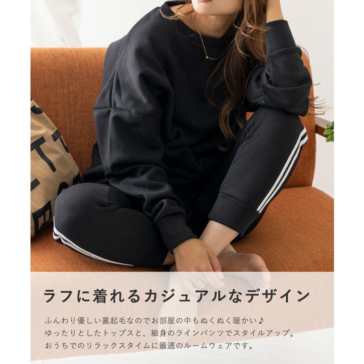 裏起毛 ルームウェア レディース 上下セット 冬 体型カバー パジャマ | AUNI | 詳細画像3 