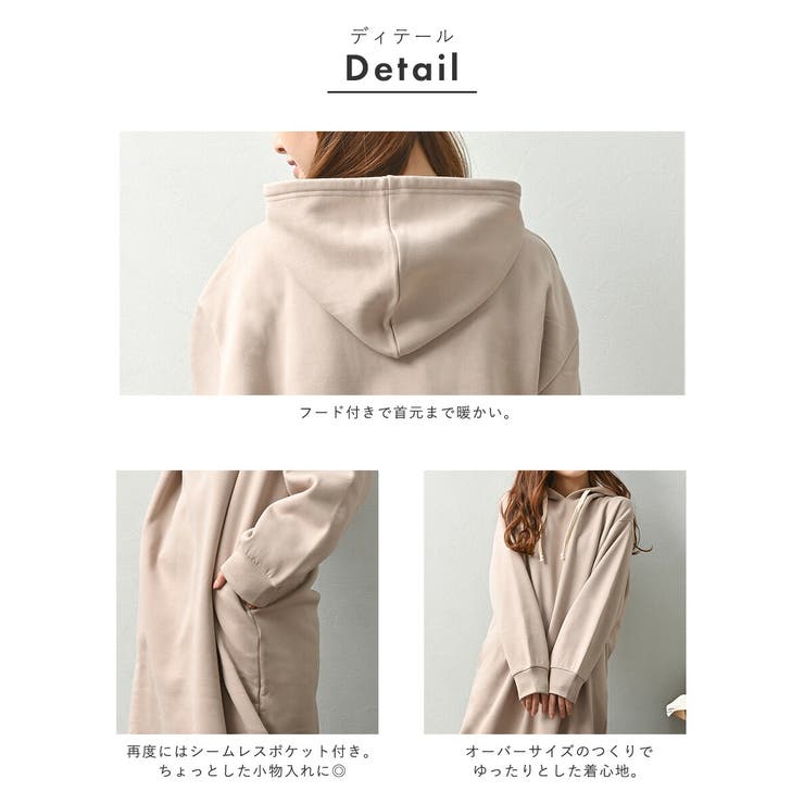 裏起毛 ワンピース ルームウェア レディース 冬 長袖 秋 冬 可愛い | AUNI | 詳細画像3 