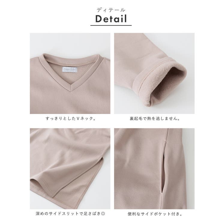 裏起毛 ワンピース ルームウェア レディース 秋冬 カジュアル かわいい | AUNI | 詳細画像3 