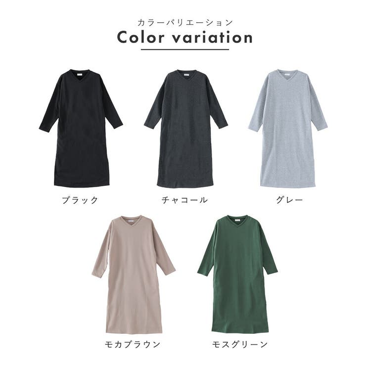 裏起毛 ワンピース ルームウェア レディース 秋冬 カジュアル かわいい | AUNI | 詳細画像4 