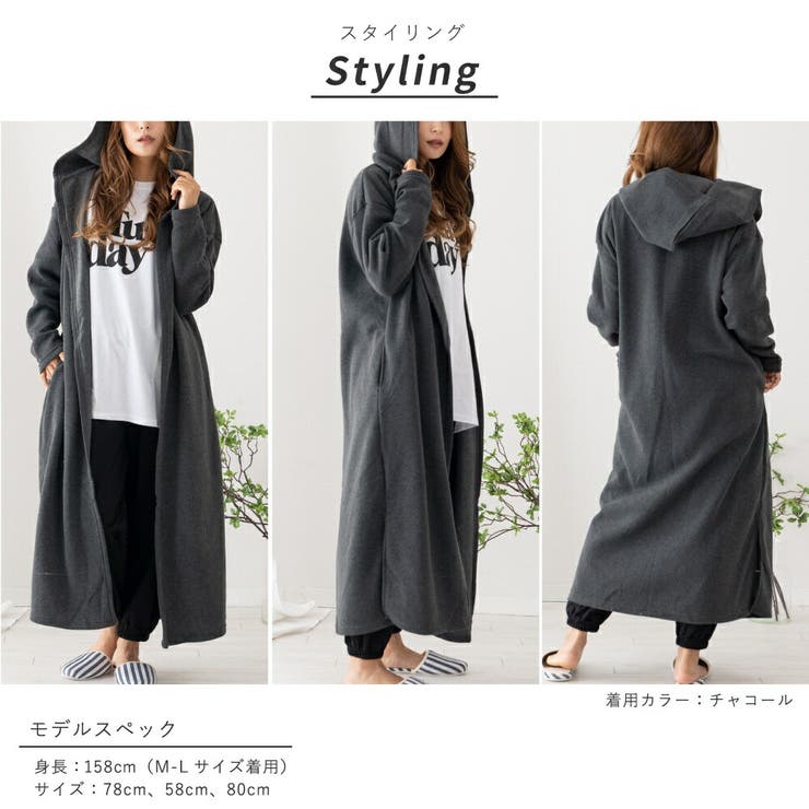 裏起毛 カーディガン ルームウェア レディース 冬 アウター パジャマ | AUNI | 詳細画像9 