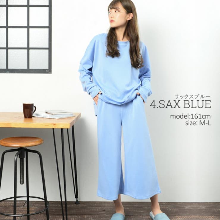 ルームウェア 上下セット レディース トップス ガウチョパンツ 部屋着 体型 | AUNI | 詳細画像6 