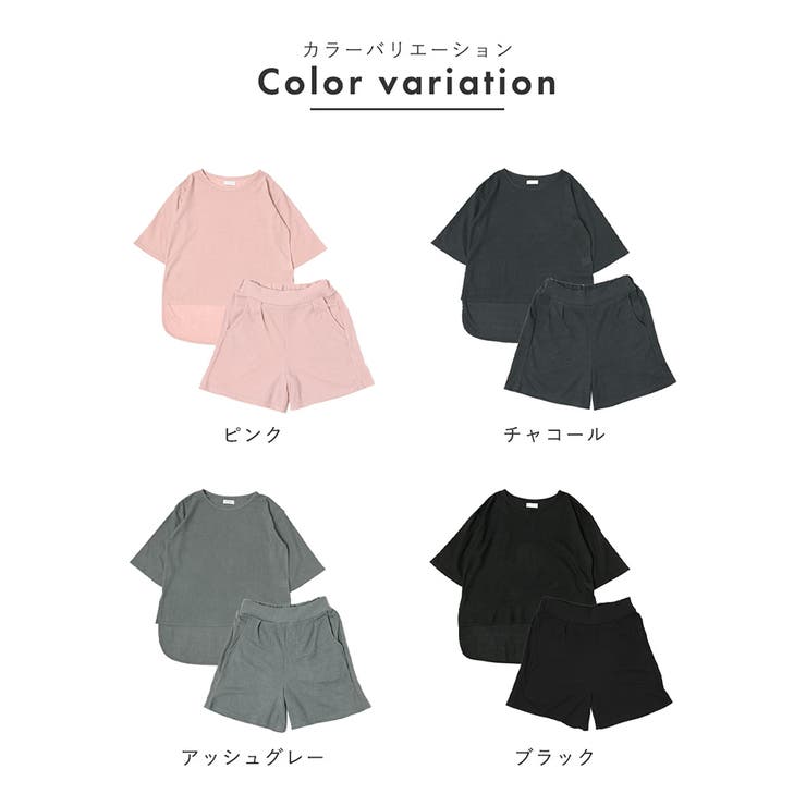 ルームウェア レディース 上下セット 体型カバー ワッフル素材 上下 | AUNI | 詳細画像5 