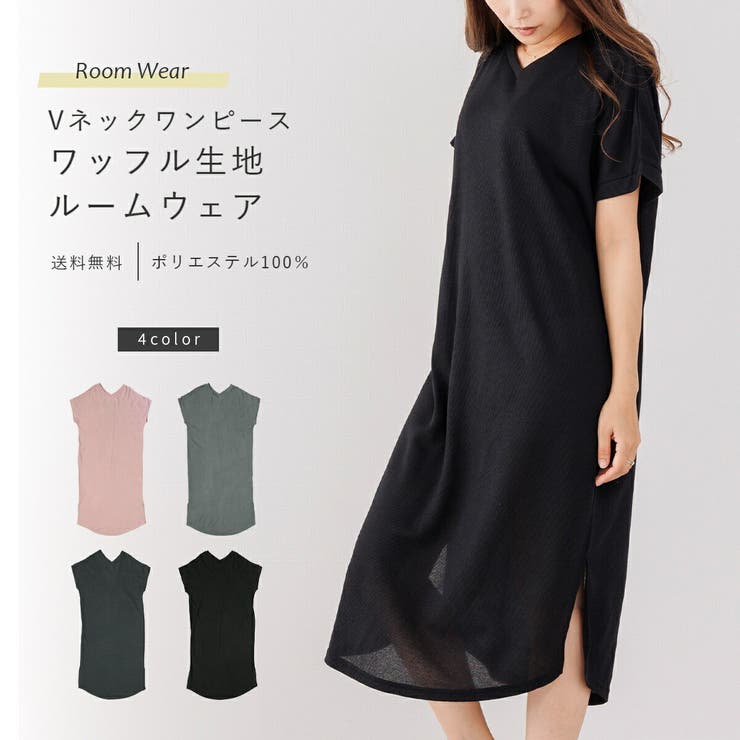 ルームウェア レディース ワンピース ロング トップス Vネック ゆったり | AUNI | 詳細画像1 