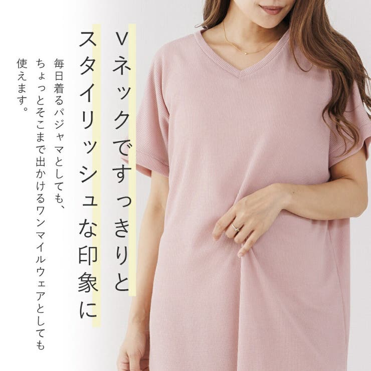 ルームウェア レディース ワンピース ロング トップス Vネック ゆったり | AUNI | 詳細画像3 