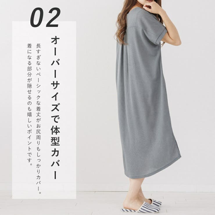 ルームウェア レディース ワンピース ロング トップス Vネック ゆったり | AUNI | 詳細画像5 