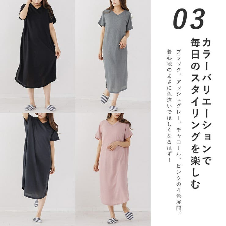 ルームウェア レディース ワンピース ロング トップス Vネック ゆったり | AUNI | 詳細画像6 