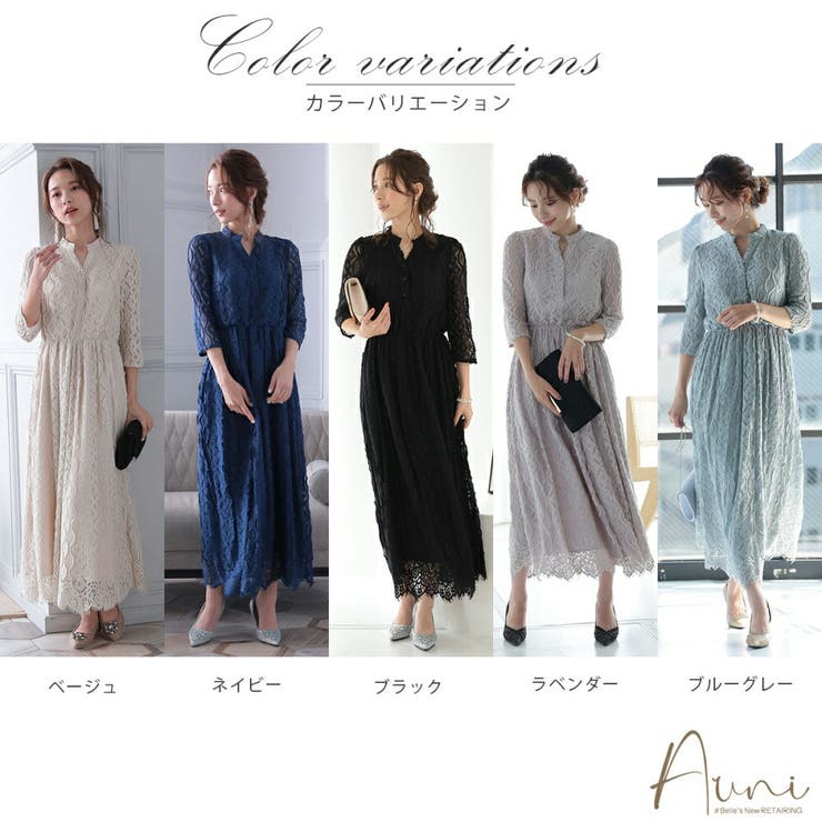 スキッパーカラーワンピース ウエストゴム レース オケージョン | AUNI | 詳細画像5 