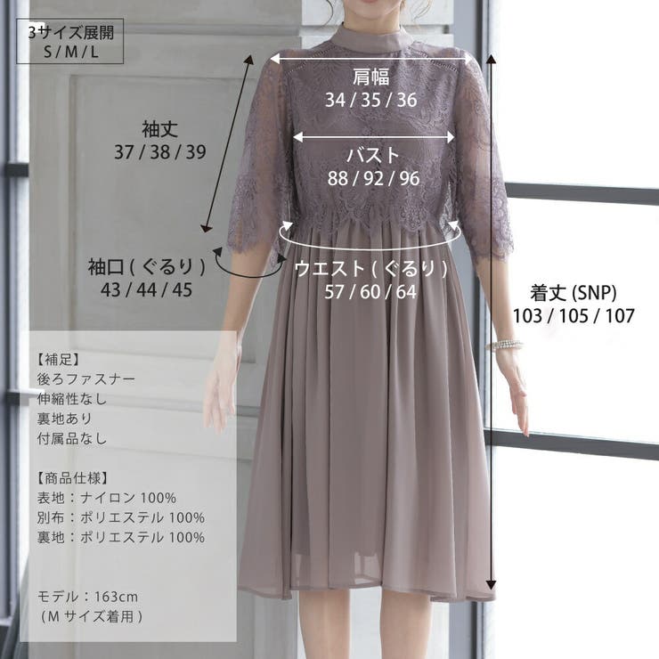 ボトルネックフレアドレス ウエストゴム オケージョン | AUNI | 詳細画像16 