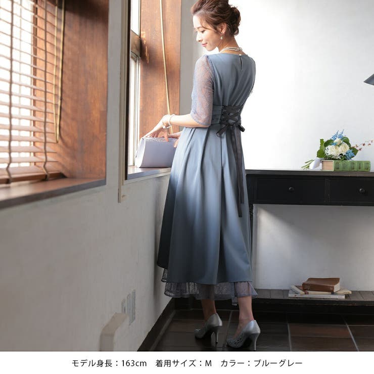 ウエストモチーフベルトドレス フィッシュテール フレア オケージョン | AUNI | 詳細画像3 