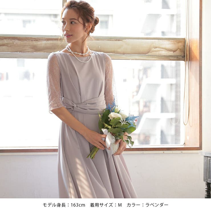 ラベンダー | ウエストモチーフベルトドレス フィッシュテール フレア オケージョン | AUNI