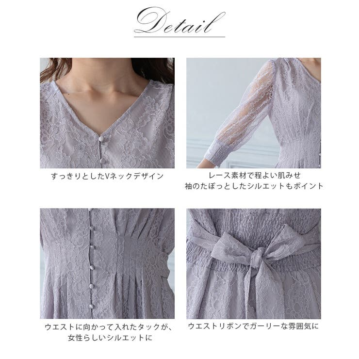 ウエストタックレースドレス ウエストリボン ゴムシャーリング オケージョン | AUNI | 詳細画像4 