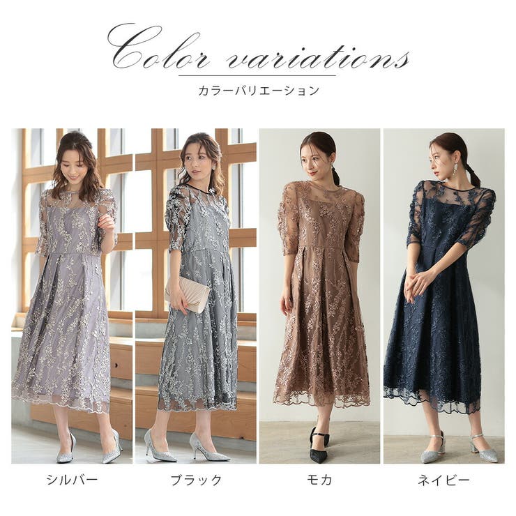 花柄刺繍ミディ丈ドレス スカラップ ウエスト調整可 オケージョン | AUNI | 詳細画像4 