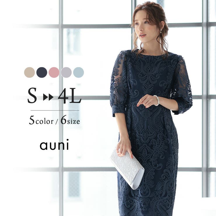 エンブロイダリーコクーンドレス 刺繍 ウエスト調整可 オケージョン | AUNI | 詳細画像1 