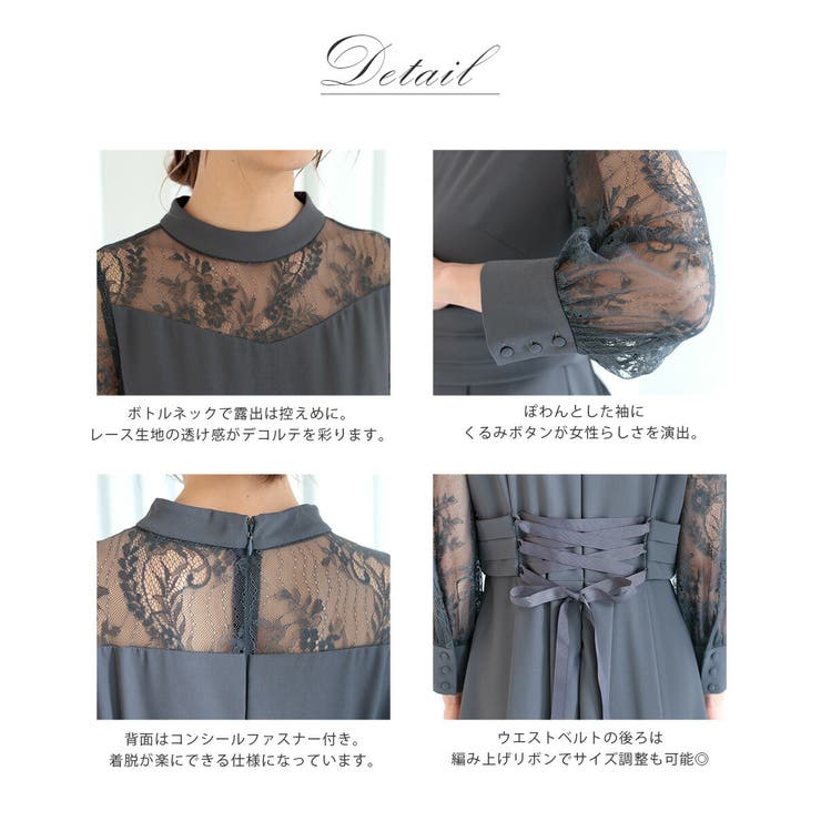 ロングスリーブイレヘムスカートドレス ウエスト調整可 オケージョン | AUNI | 詳細画像4 