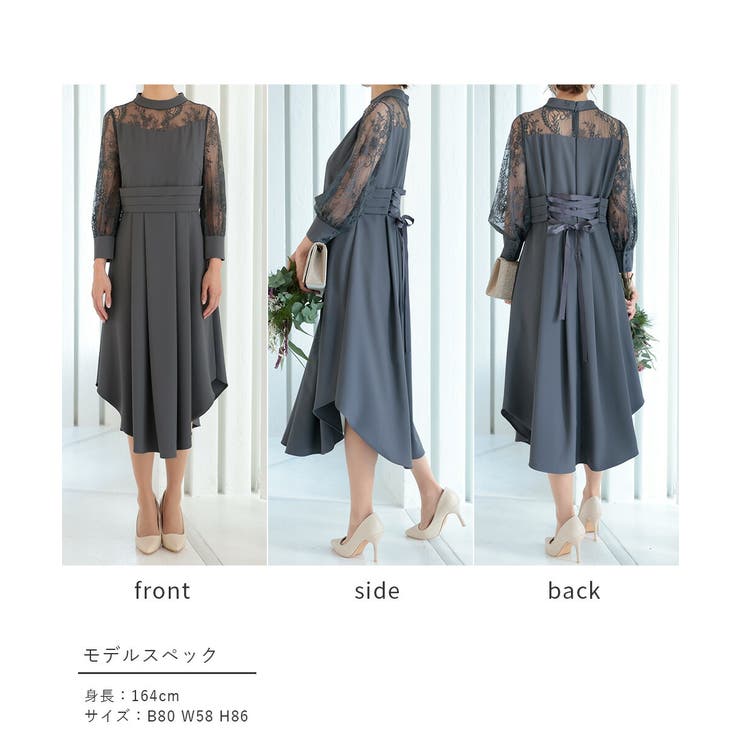 ロングスリーブイレヘムスカートドレス ウエスト調整可 オケージョン | AUNI | 詳細画像11 